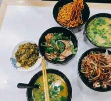 Scallion Oil Noodles