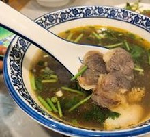 Beef Offal Soup