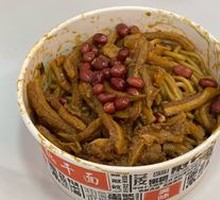 Spicy Pepper Beef Tripe Hot Dry Noodles