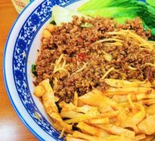 Spicy Broad Noodles with Pea Paste