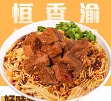 Braised Beef Noodles
