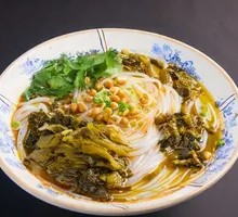 Pickled Vegetable Meat Sauce Rice Noodles