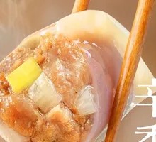 Beef and Scallion Dumplings