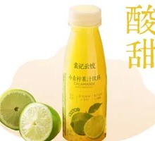 Small Green Lime Juice Drink