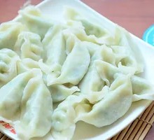 Celery and Pork Dumplings