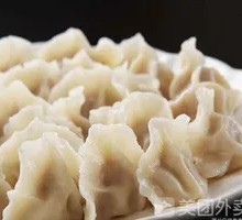 Leek and Egg Dumplings