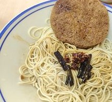 Fragrant Noodles Salad