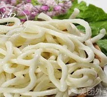Udon Noodles
