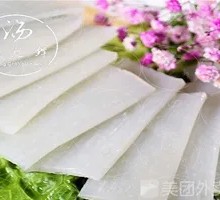 Wide Rice Noodles