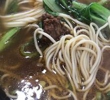 Mutton Soup Noodles