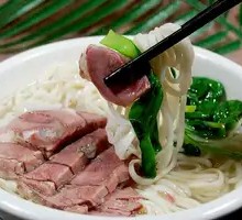 Steamed Lamb Noodle Soup