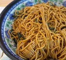 Scallion Oil Noodles