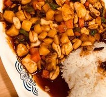 Kung Pao Chicken Rice