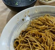 Scallion Oil Noodles