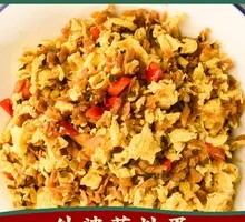 Rich Grandma's Vegetable Stir-Fried Egg