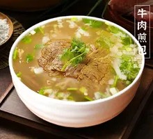 Curry Beef Soup