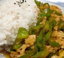 Green Pepper and Egg Rice