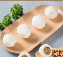 Filled Fish Balls