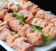 Meat Connected to Bone