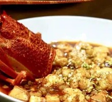 Spicy Mapo Tofu with Lobster