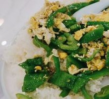Egg with Green Pepper