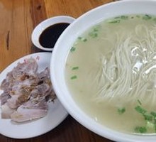 Steamed Lamb Noodles