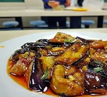 Fish-Flavored Eggplant
