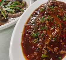 Fermented Mandarin Fish