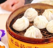 Suzhou Soup Dumplings