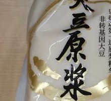 Soybean Original Juice