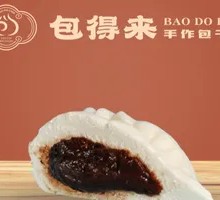 Osmanthus Red Bean Bun