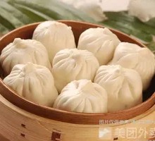 Preserved Vegetable and Pork Bun