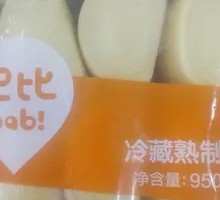 Corn Steamed Bun