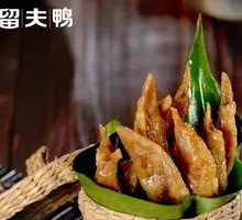 Non-spicy Chicken Tips