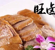 Signature Braised Goose