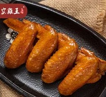 Braised Chicken Wings