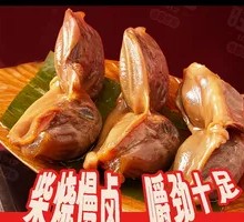 Braised Goose Gizzard