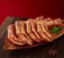 Two-Section Goose Feet