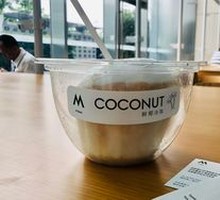 Fresh Coconut Iced Coffee