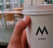 Brown Sugar Milk Coffee