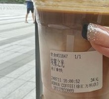 Ethiopian Light 2.0 Latte