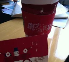 Toffee Hazelnut Latte Coffee