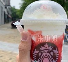Strawberry Light Cream Cheese Frappuccino