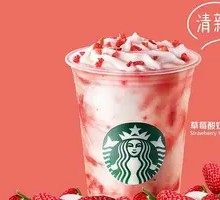 Strawberry Yogurt Frappuccino