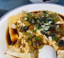 Century Egg Tofu