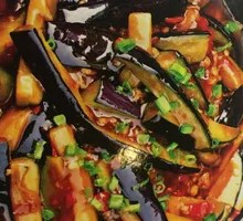 Fish-Flavored Eggplant Stew