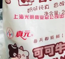 Chocolate Milk (Childhood Memories)