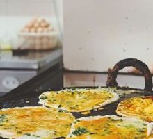 Scallion Oil Flatbread