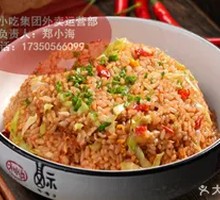Fried Rice with Eggs