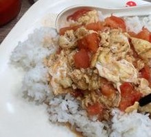 Tomato and Egg Rice